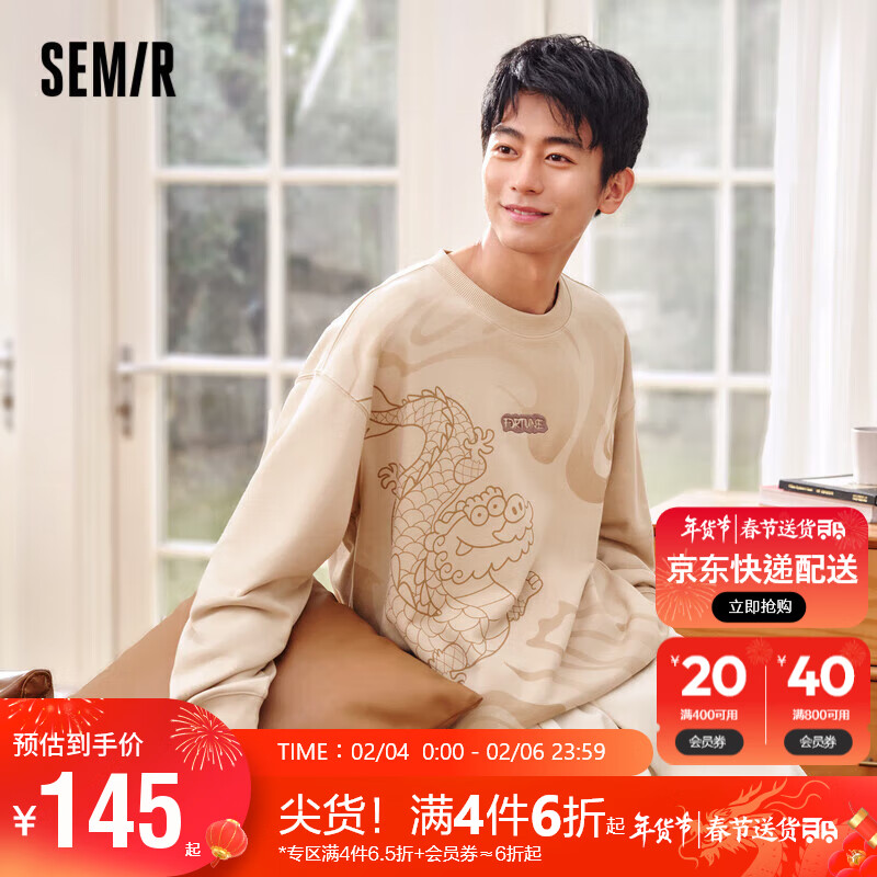 森马（Semir）不二马联名卫衣男2024新春龙年印花套头上衣宽松情侣109124116202