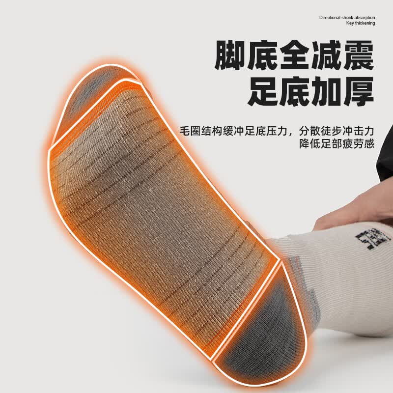 WRELS美利奴羊毛袜子男女高筒马拉松徒步跑步袜加厚毛圈防臭透气运动袜 高筒-黑灰色【美利奴羊毛】 M【35-40码】