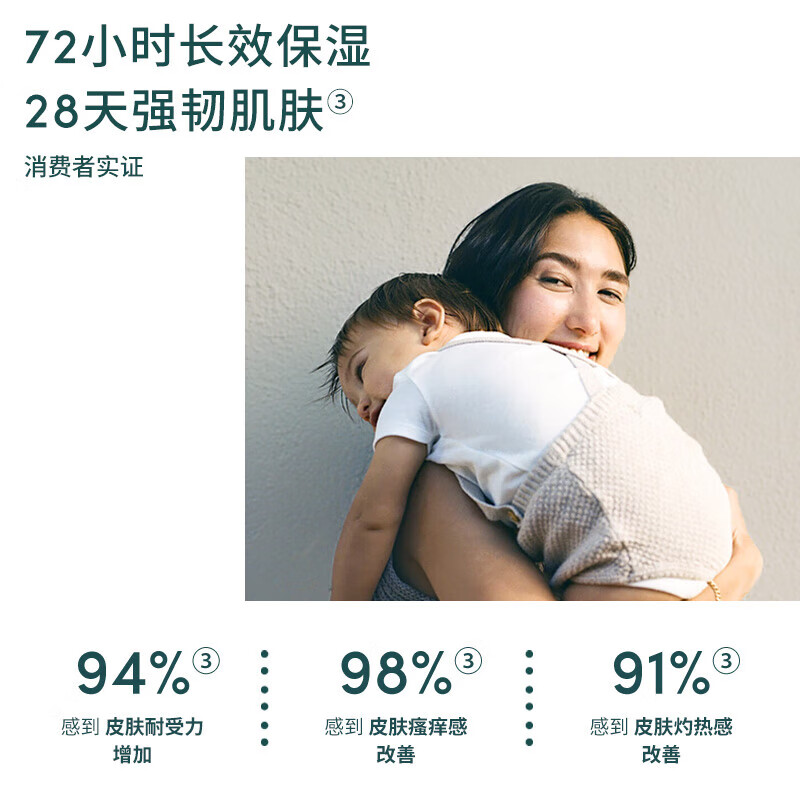 EVER EDEN儿童面霜宝宝面霜婴儿面霜安唯伊胎脂亲护面霜保湿滋润婴幼儿润肤 【星品推荐】胎脂2号面霜50ml
