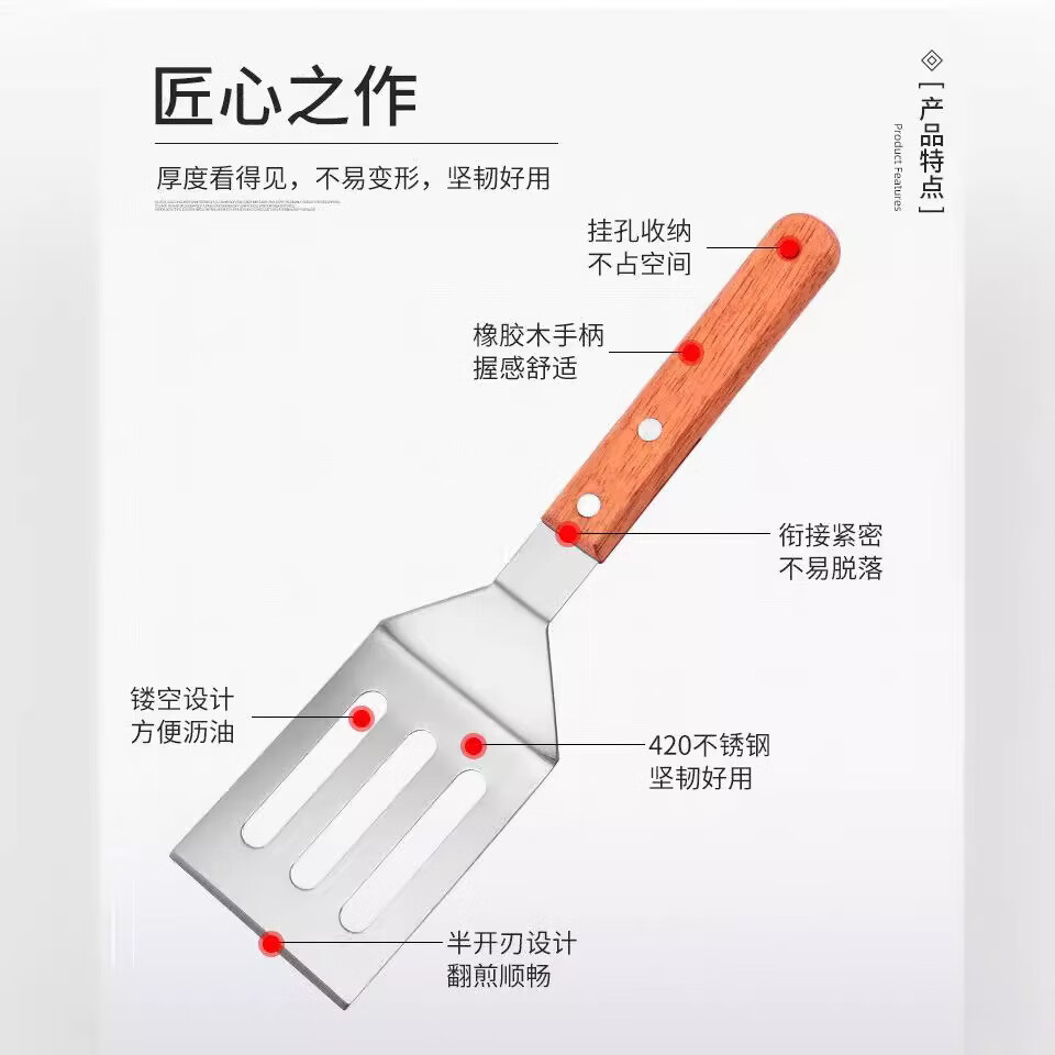 木柄不锈钢铲子牛排煎鱼铲料理铲铁板多用烹饪煎铲煎饼果子铲漏铲