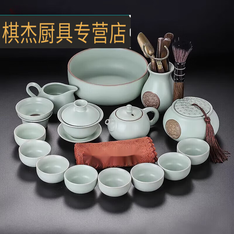 oneday【高端品牌】汝窑茶具套装家用办公送礼茶壶茶杯开片汝瓷功夫 a