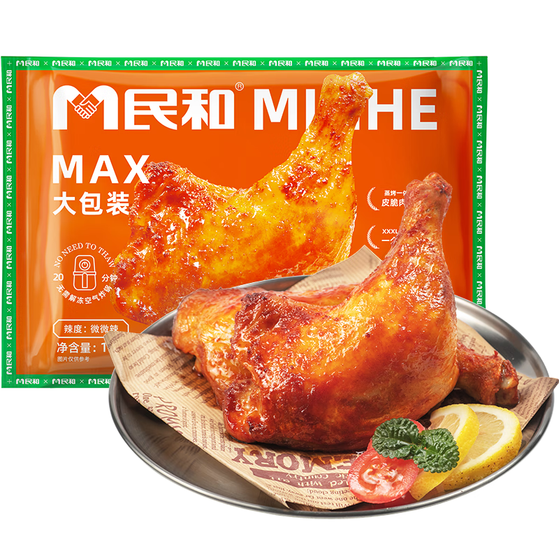 ���ս�����Ȱ¶�����ζ 2�� ���ȿ���ը�����Ʒ��ǹ��5ֻ