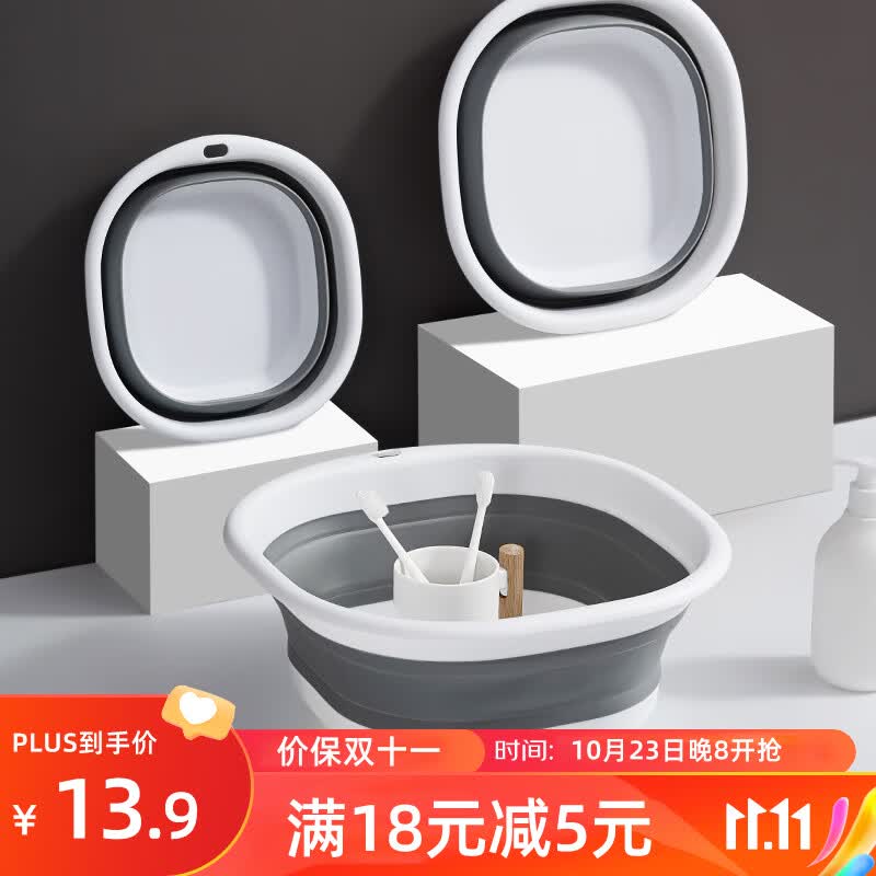 RESET旅行折叠盆洗脸盆脚盆出差家用宿舍塑料盆菜盆 便携压缩 大号灰白怎么样,好用不?