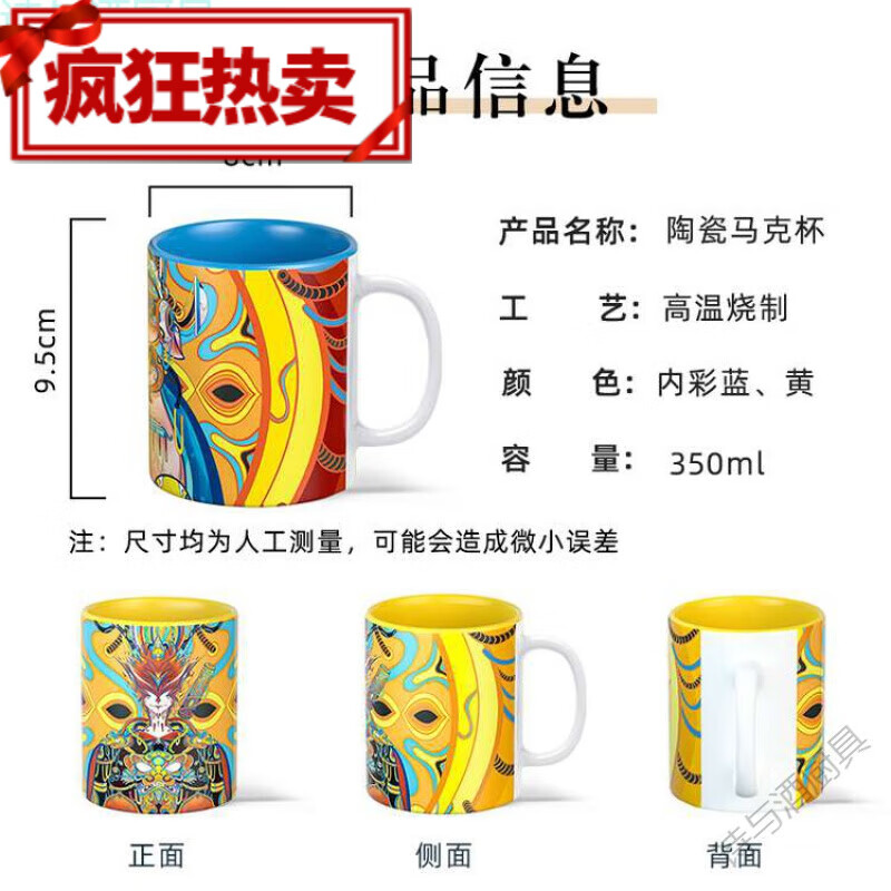 茶杯水杯印鸽马克杯中女生情侣内彩咖啡杯茶杯男生款国 0个 0ml 内彩