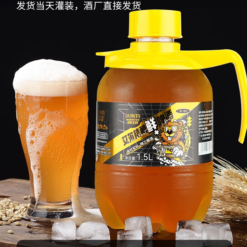 ˹ ơͰװơƴԭơơơ  1.5L*1Ͱ11.9Ԫ