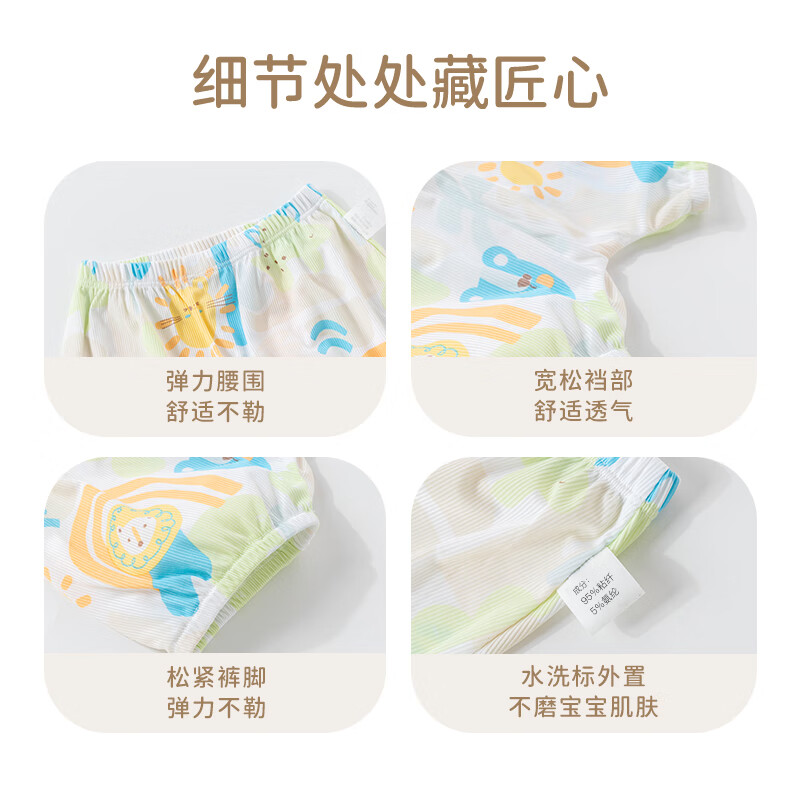 欢喜小熊 宝宝夏季薄款短裤儿童夏天休闲裤子男童夏装外出衣服童装 嫩草绿 120 (建议4-5岁身高110-120cm)