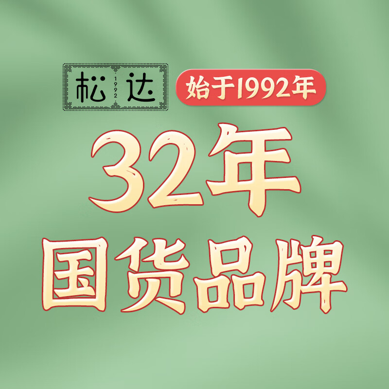 松达儿童面霜宝宝保湿婴儿润肤面霜防干裂山茶油霜68g