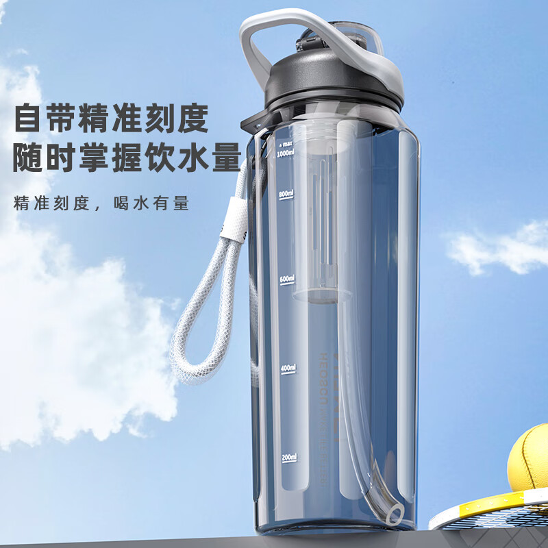 恩尔美(nRMEi)运动水杯超大容量男tritan高颜值夏季耐高温学生泡茶饮用水壶杯子 【进口tritan+茶仓】黑色1000ml