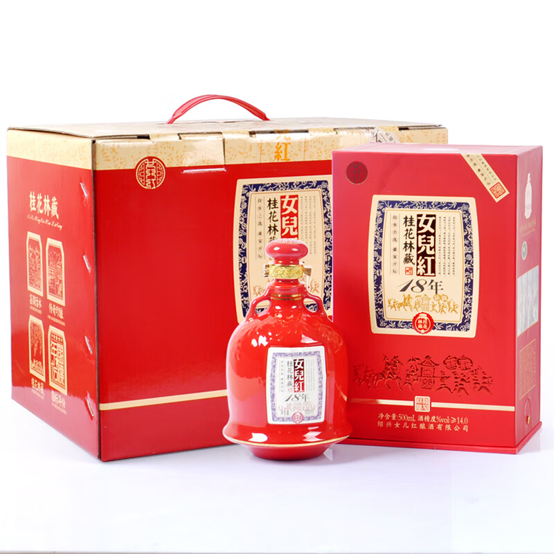 女兒红绍兴黄酒十八年桂花林藏18年花雕酒500ml*4瓶礼盒14度 500ml 4
