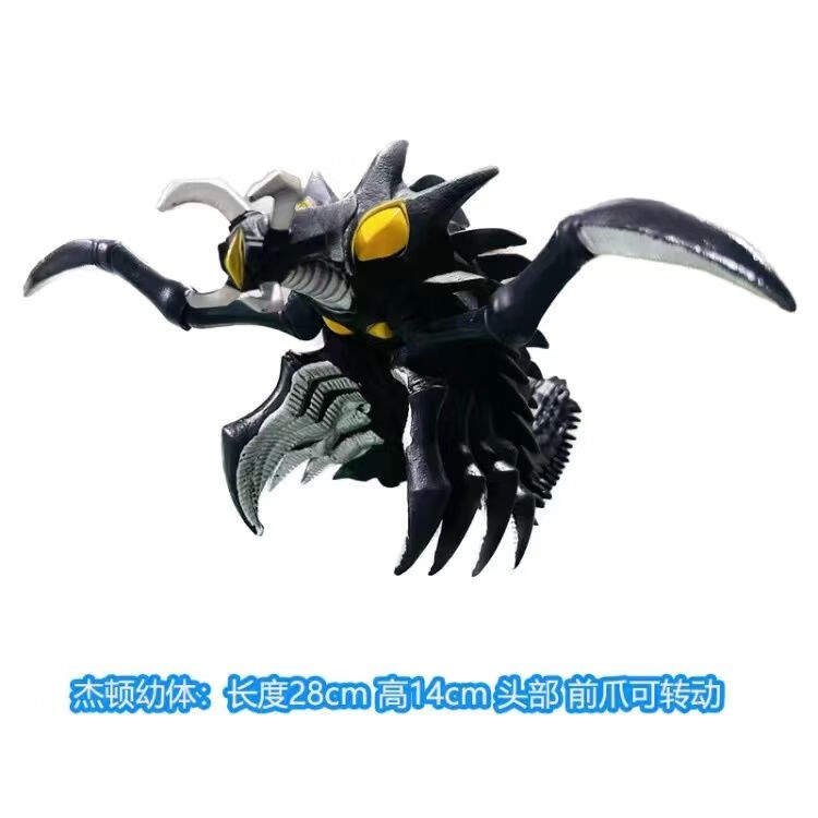 超级芝顿死镰特曼大号软胶怪兽手办关节可动男孩玩具 大号芝顿幼虫