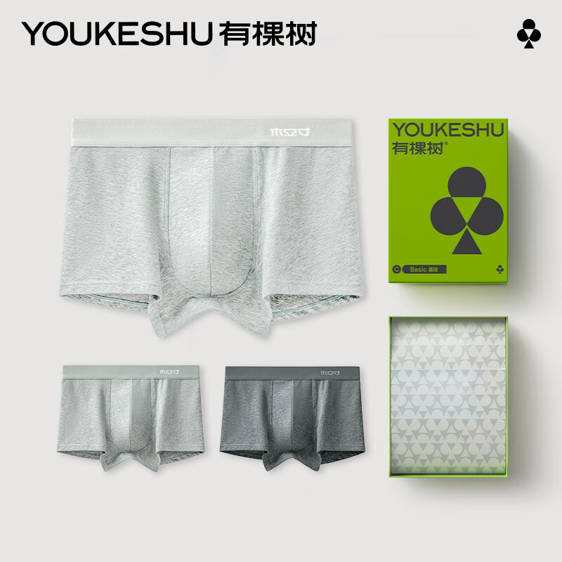 有棵树（YOUKESHU）50支棉男士内裤棉裆抗菌四角裤透气短裤浅麻灰+中麻灰+深麻灰XL
