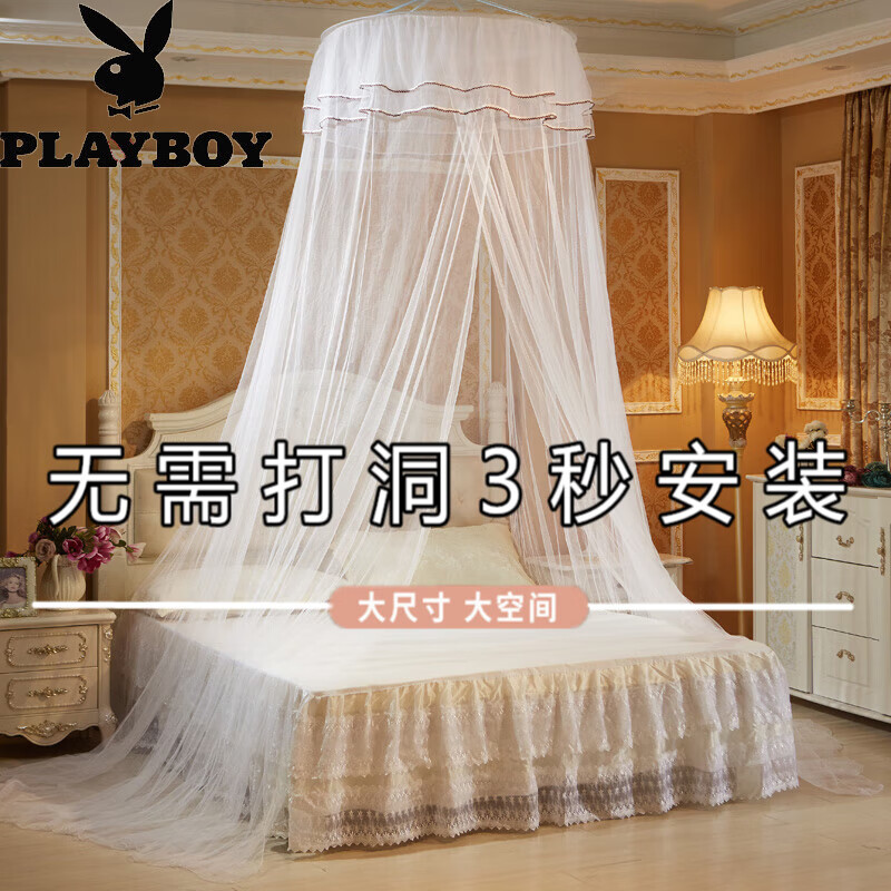 花花公子（PLAYBOY）公主風吊頂蚊帳家用臥室吊掛式免安裝落地床幔圓頂床簾床帳子 白色 上圓直徑0.65米