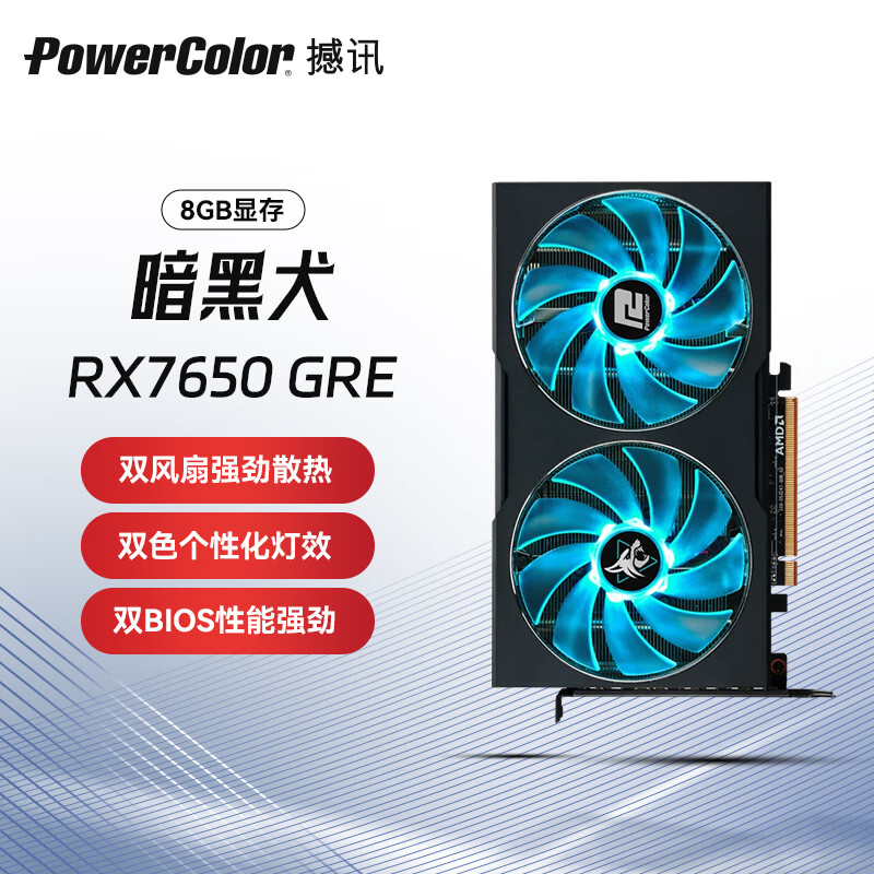 ��Ѷ �����Կ� RX 7650 8GB