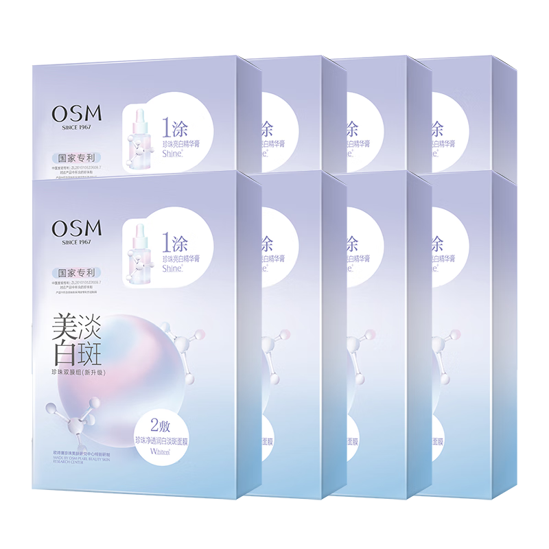 ���ڲ�����ŷʫ����OSM��������ĤŮ�������׵�������ĤһͿ����ʪ��ˮ�۰��������� ����8�У�40Ƭ��