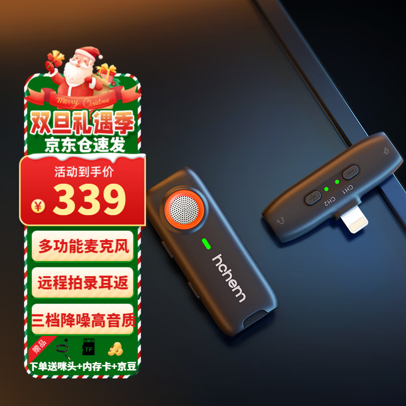 查麦克风商品历史价格走势|麦克风价格比较