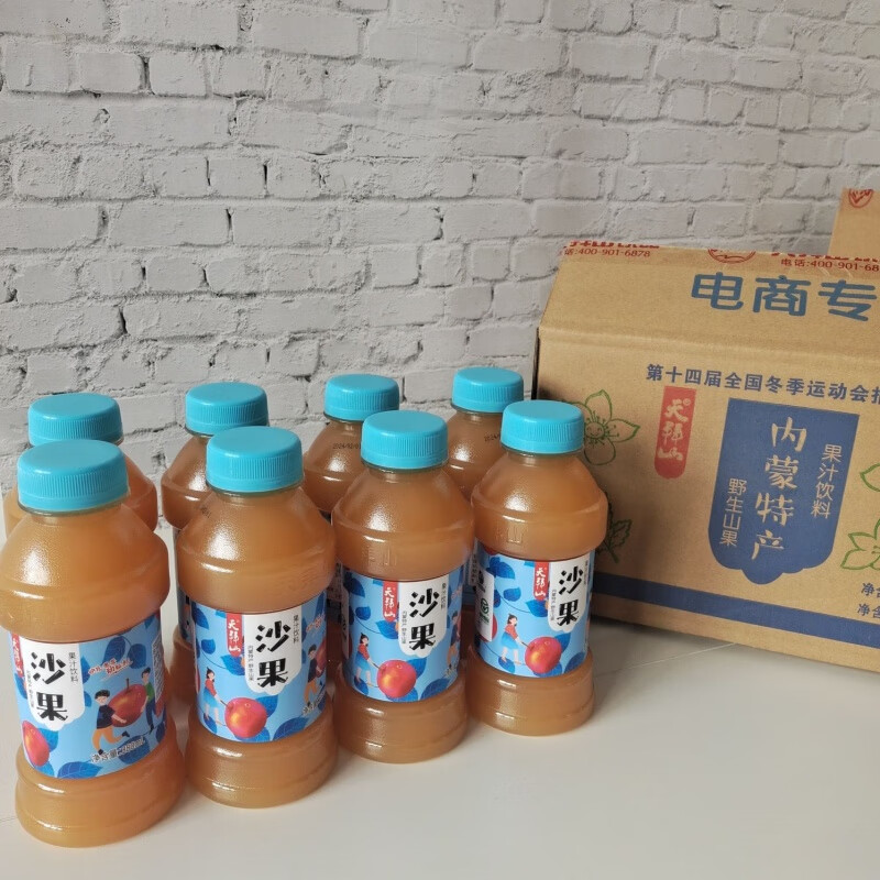 smvp沙果汁沙棘汁内蒙赤峰特产饮料山里红蓝莓4种口味混装380ml*8瓶装