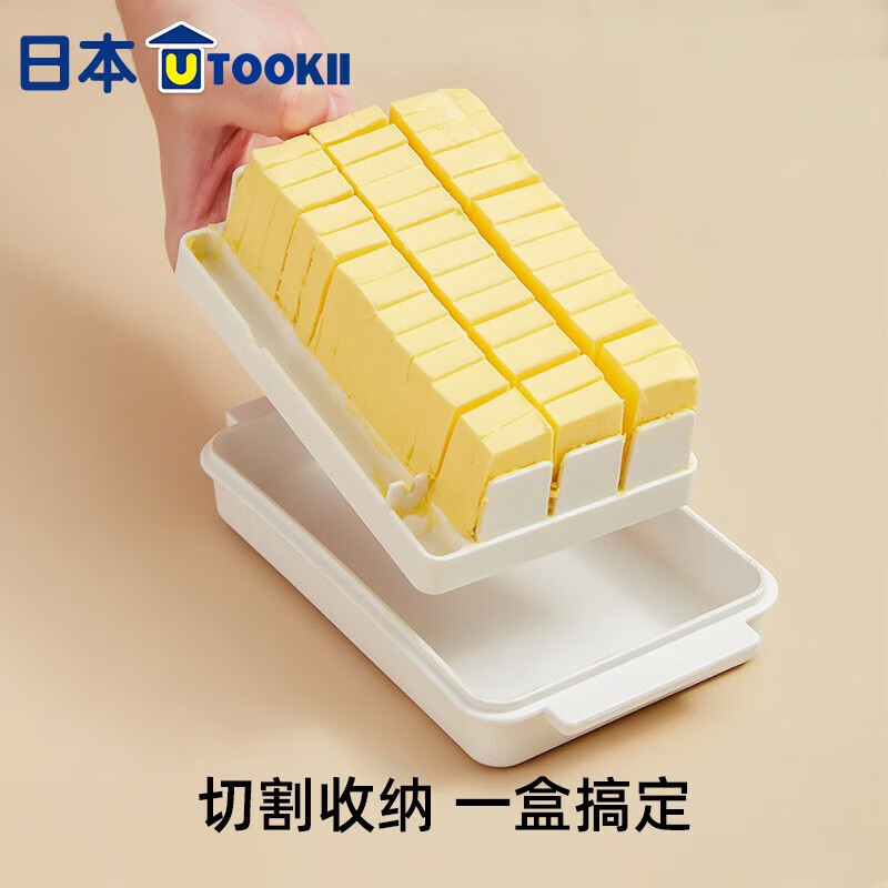 Imakara黄油切割收纳盒冰箱冷藏奶酪芝士储存烘焙牛油保鲜盒分装餐盒刀 黄油切割盒 （小号)
