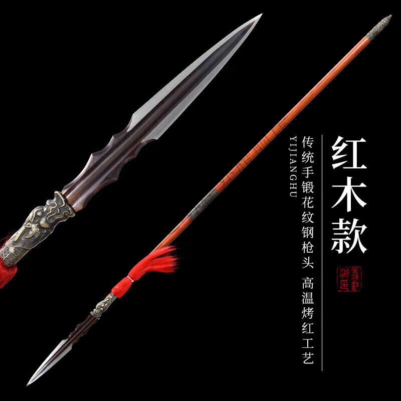 雷莲欣刀剑龙泉红缨枪亮银枪百炼花纹钢枪头武术赵云手工马槊马战未 红木枪杆款(约6斤)