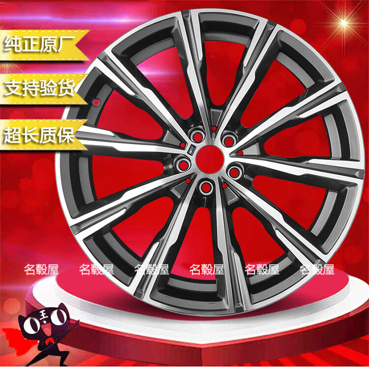 诚迈适配宝马x5轮毂20寸30i40ix6m运动版2021款19款原装原厂圈辋改装
