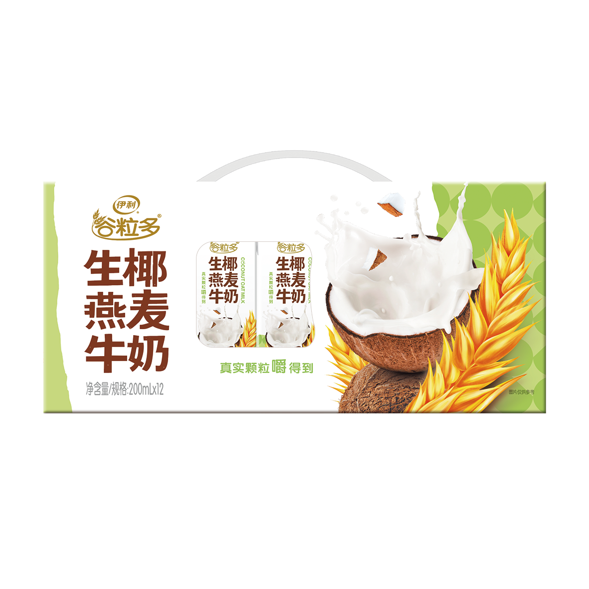伊利谷粒多生椰燕麦牛奶 200mL*12盒/箱 1月产 谷粒多生椰燕麦牛奶200mL*12盒