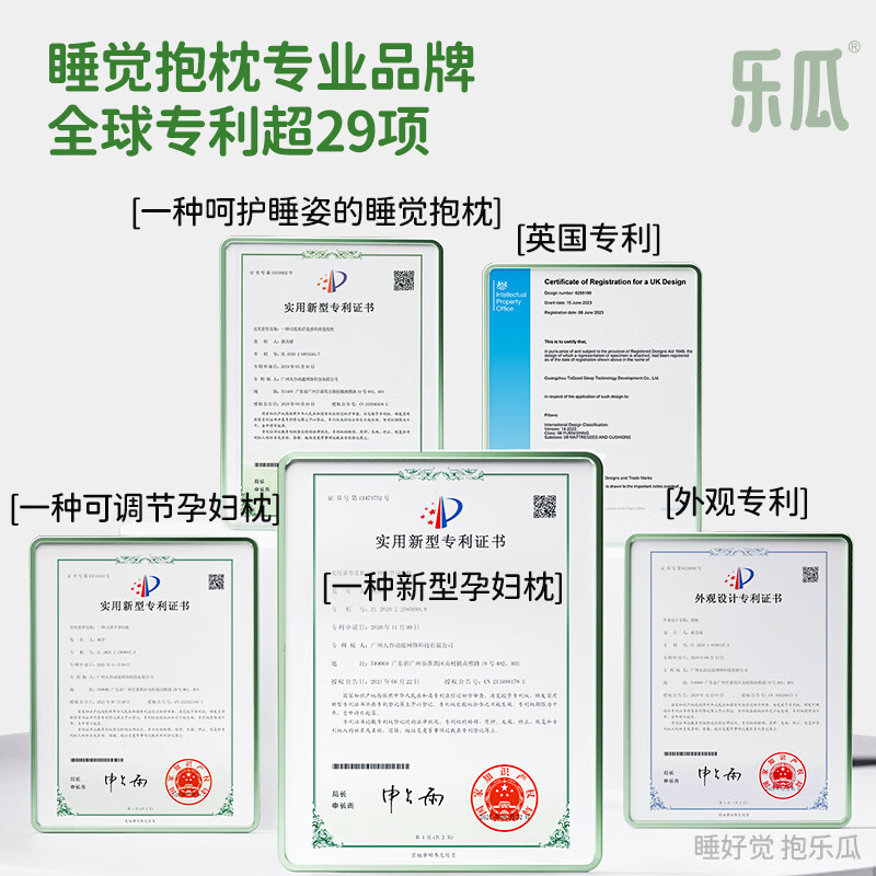 乐瓜 孕妇枕红枣花生睡觉大抱枕抱枕护腰侧睡卧拖腹U形长条枕可拆洗 加大花生孕妇枕