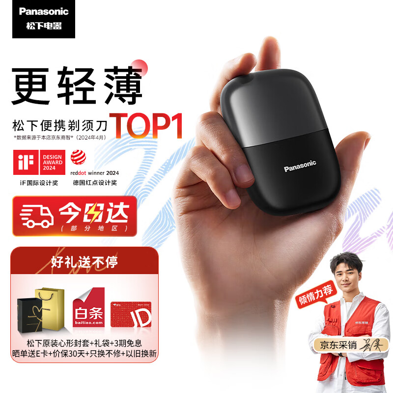 Panasonic ���뵶 ��Я�� ����綯�κ��� ����ʽ ���˽����� ������ CM20-K ��ɫ