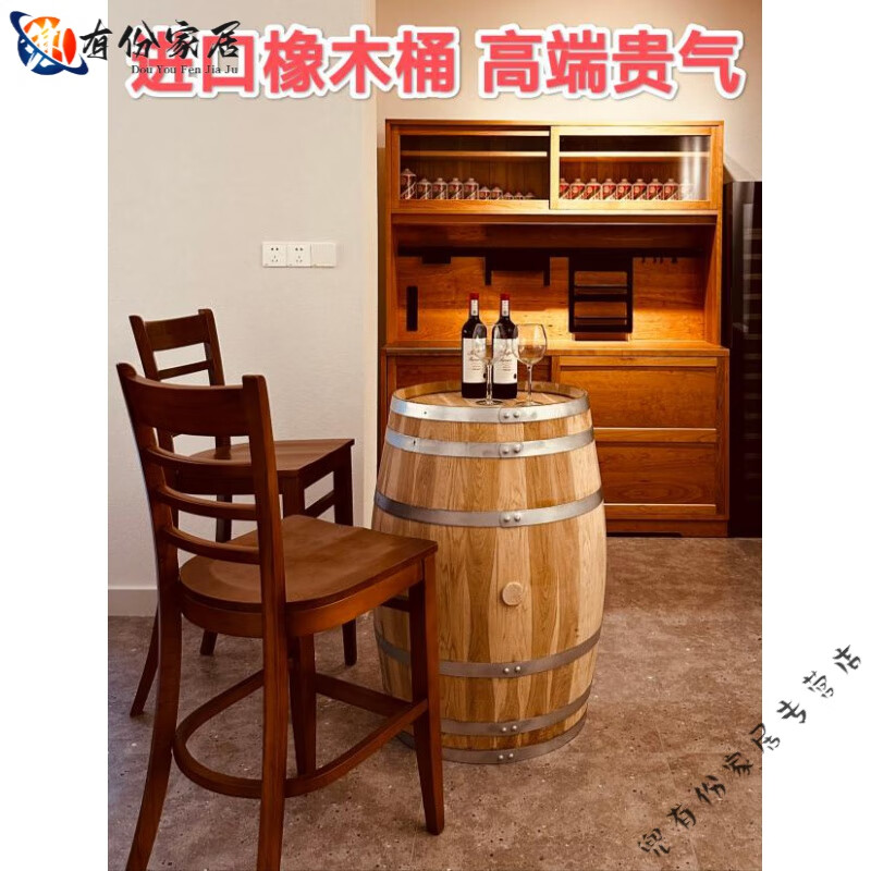 妙普乐法国雪莉桶橡木桶橡木桶装饰酿酒空桶旧木桶进口葡萄红酒酿酒桶