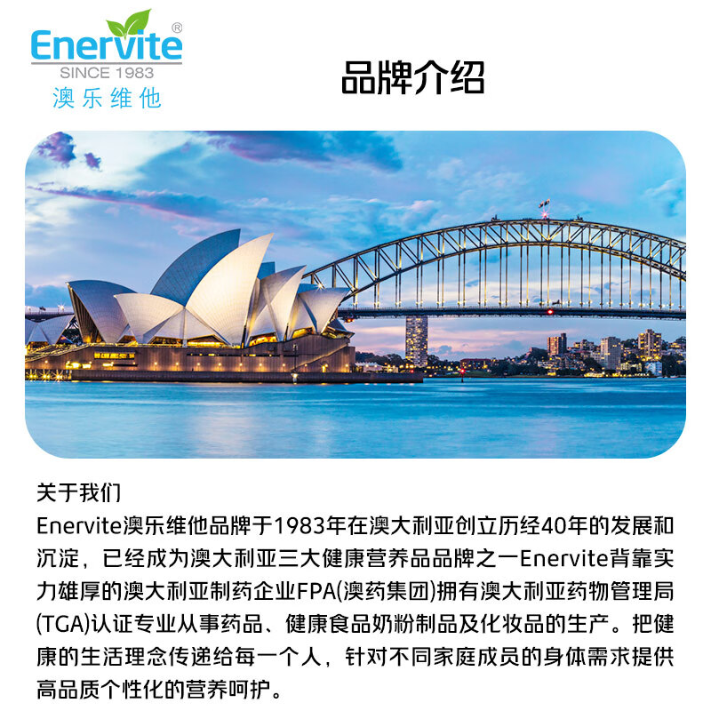 EnerVite澳乐维他谷胱甘肽焕白片全身美白抗氧化焕白丸祛黄提亮专利菠萝蛋白酶内服烟酰胺生物素淡斑 焕白片60粒 2瓶