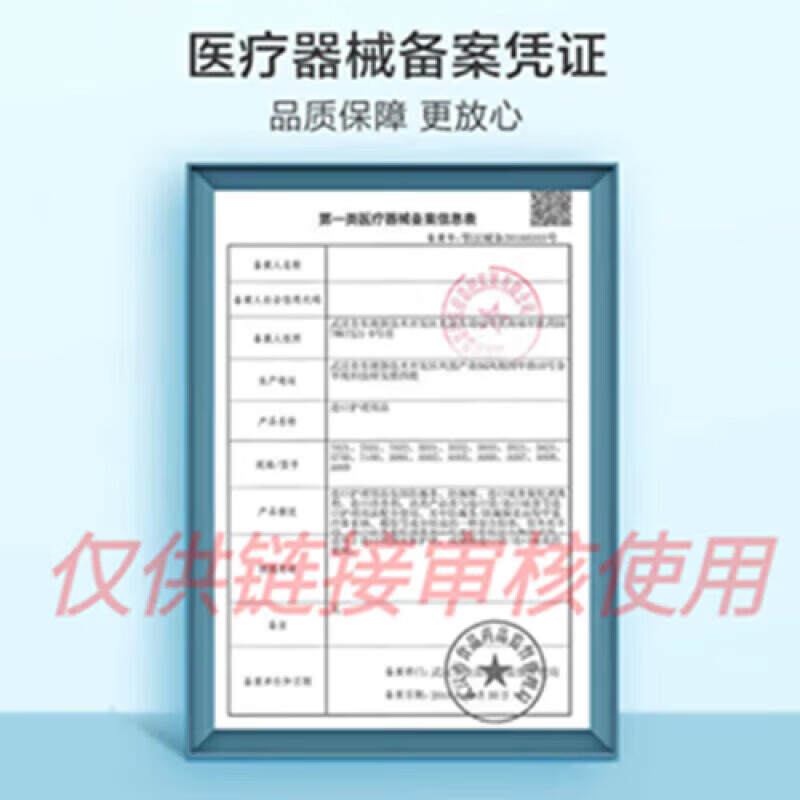 盖洛谱膝盖普腰椎间盘突出贴穴位压力刺激贴远红外理疗贴中老年成人关节千年筋骨疼痛麻木官方旗舰店 三盒装[适合中度膝盖疼痛]