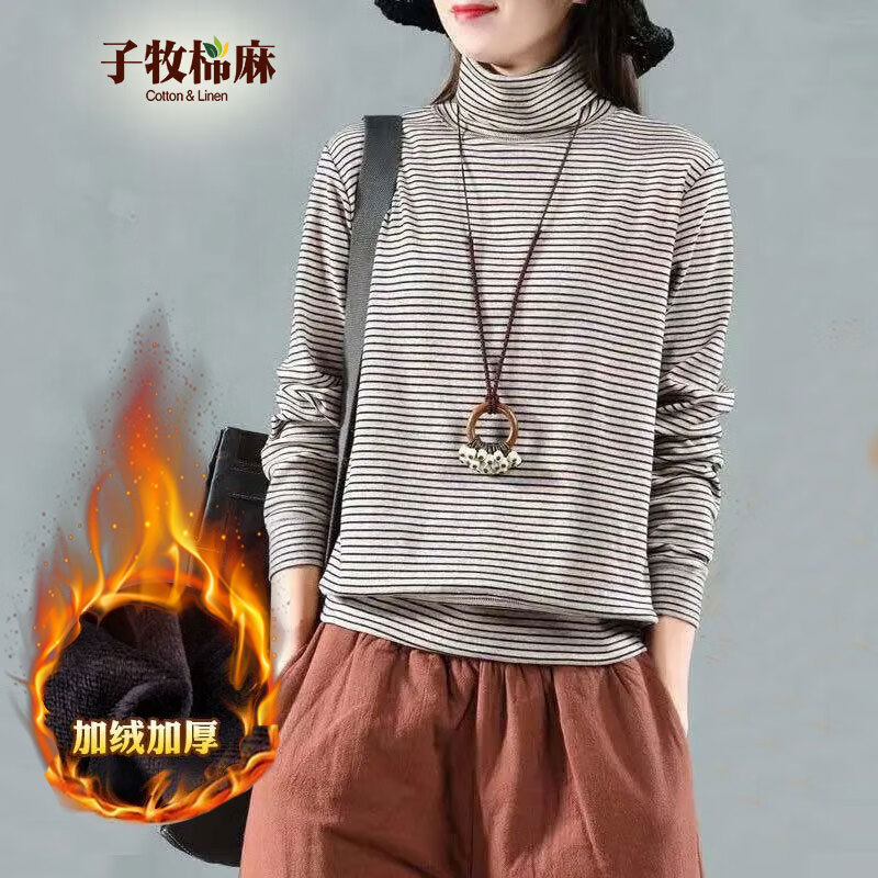 子牧棉麻2023秋装 女文艺百搭休闲条纹显瘦高领打底衫上衣2389清74 5986卡其色加绒  XXL(建议125-140斤)
