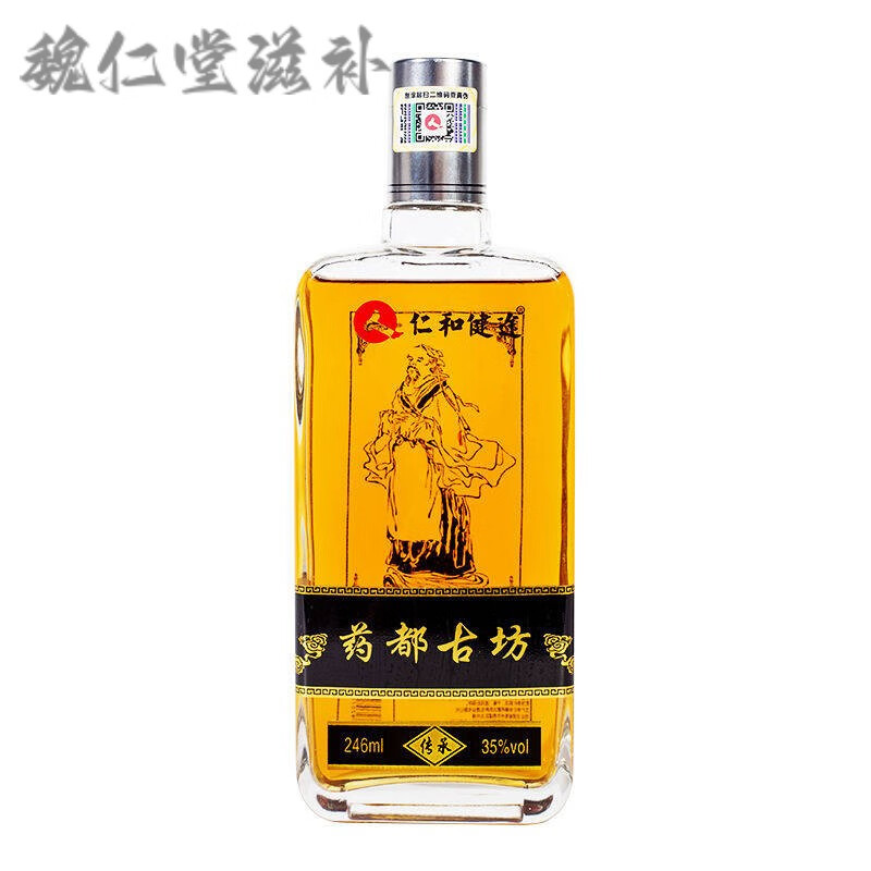 【官方药房店旗舰】仁和正宗中国仁和健途酒泡药酒纯粮食酒水整箱礼盒