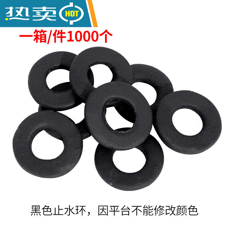 遇水膨胀止水环桩头钢筋止水环抗浮锚杆橡胶止水圈桩头钢筋止水 内径