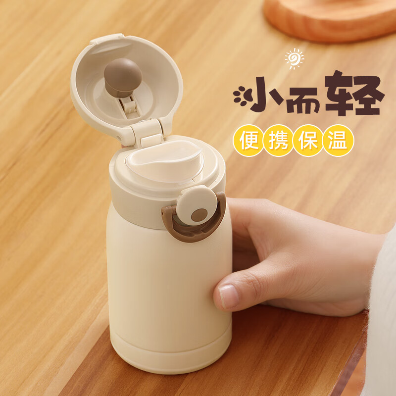 朵玮迷你保温杯冬女小巧便携高颜值可爱小容量口袋水杯不锈钢学生杯子