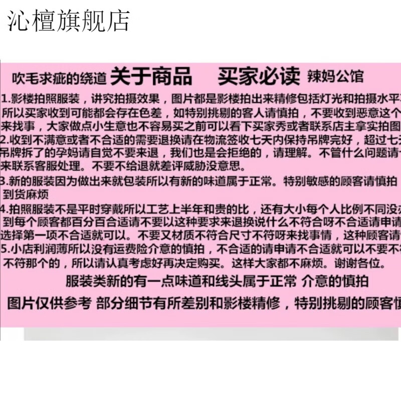 創(chuàng)京懿選孕婦拍照服裝影樓孕媽咪攝影私房寫真藝術(shù)照針織毛衣套裝孕婦照服 拍照服裝面料偏硬要求高慎拍 沒 均碼