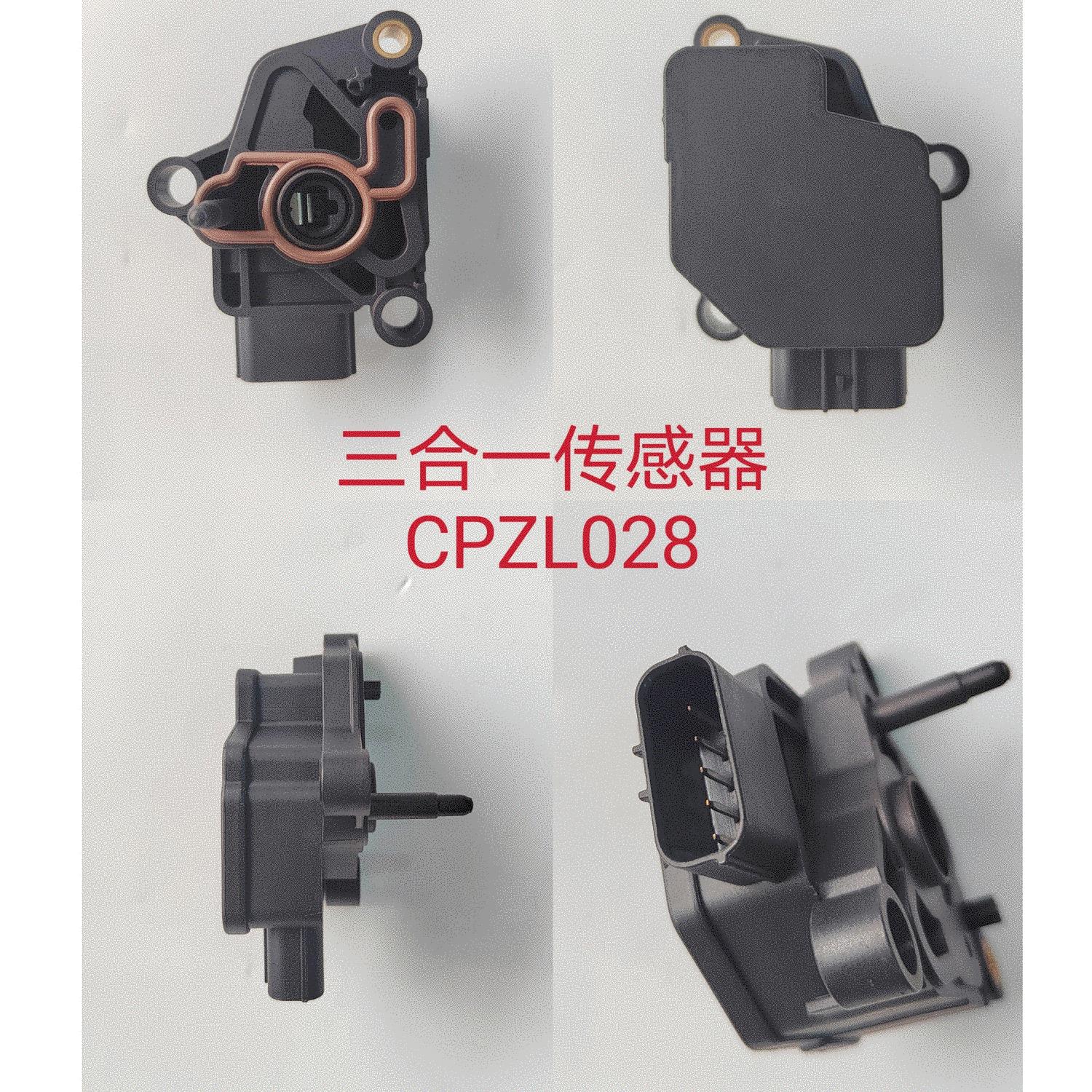 珀帝国四电喷摩托车德尔福德利星科雅马哈荣茂叶盛节气门三合一传感器
