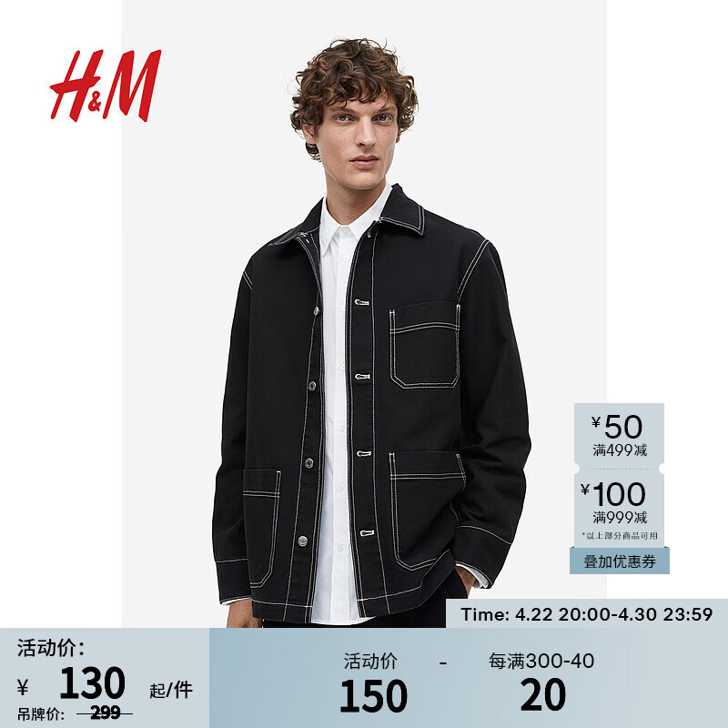H&M新款男装标准版型棉质帆布外套1159710 黑色 175/100