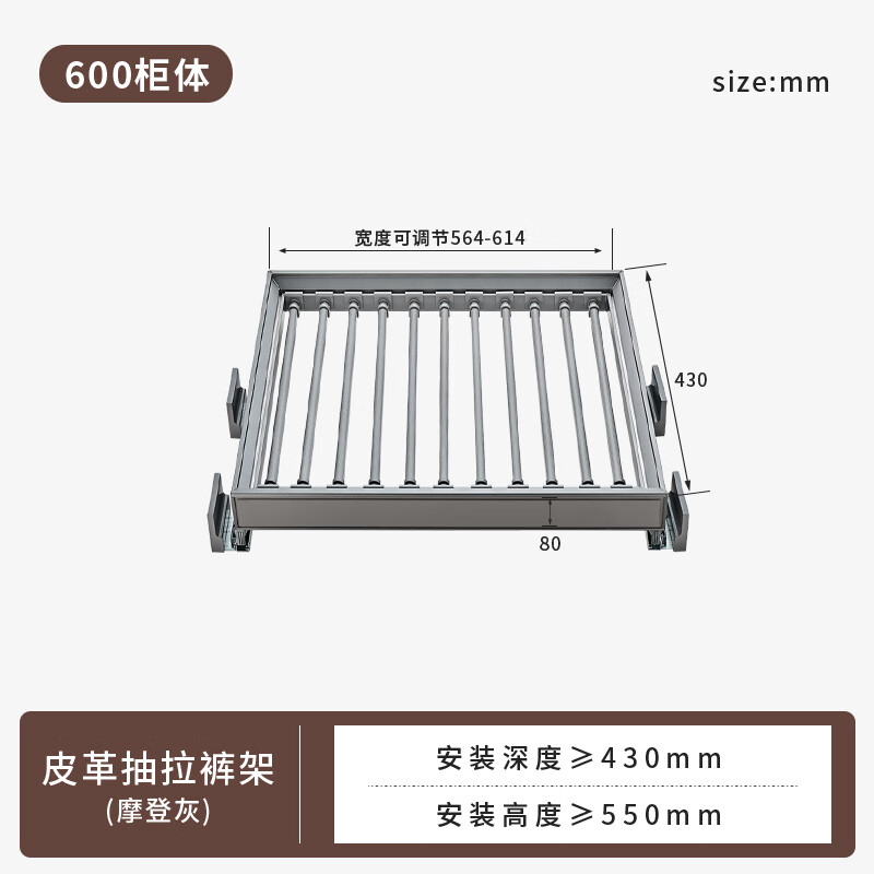 妙普乐衣柜首饰抽拉式收纳盒 裤架伸缩衣柜家用内置抽拉裤抽架滑轨