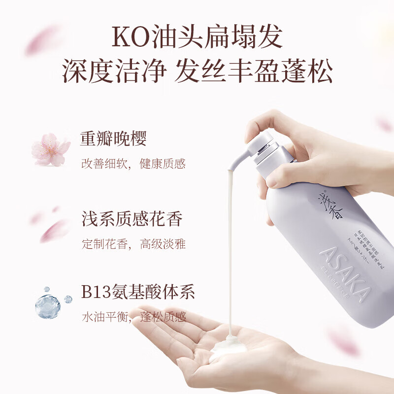 浅香洗发水沐浴露套装控油蓬松去屑柔顺留香护发乳洗发露男女士洗头膏 香榧柔顺洗发水728g*2瓶