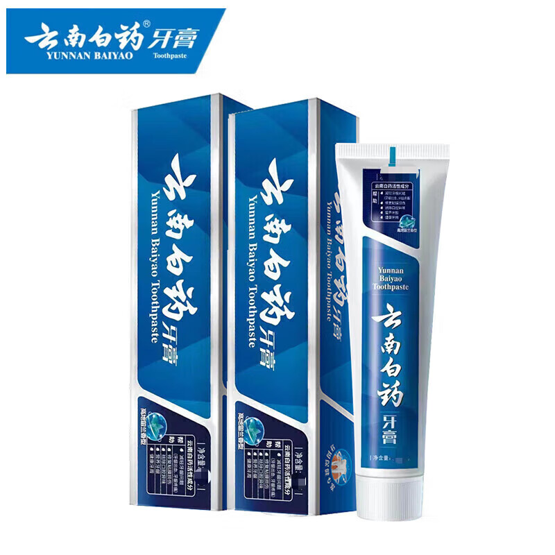 云南白药线下牙膏牙龈出血疼痛口腔牙周薄荷香型230g 留兰香型(单支含量215g) 2支装