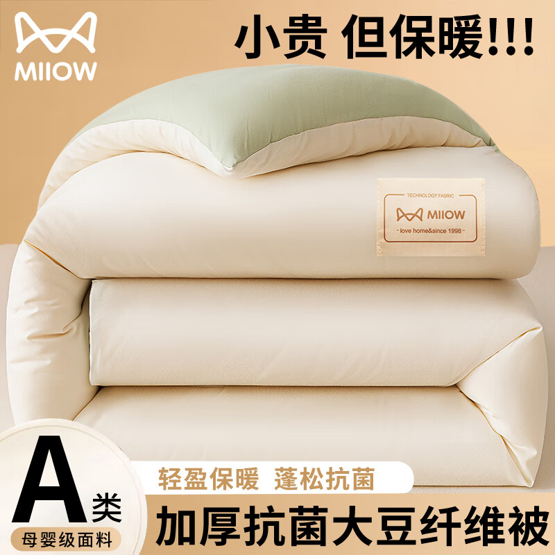 ���ڲ�����è�� A�����ά���ӱ�о���ﱻ ��ƴ�� 150x200cmԼ��4��