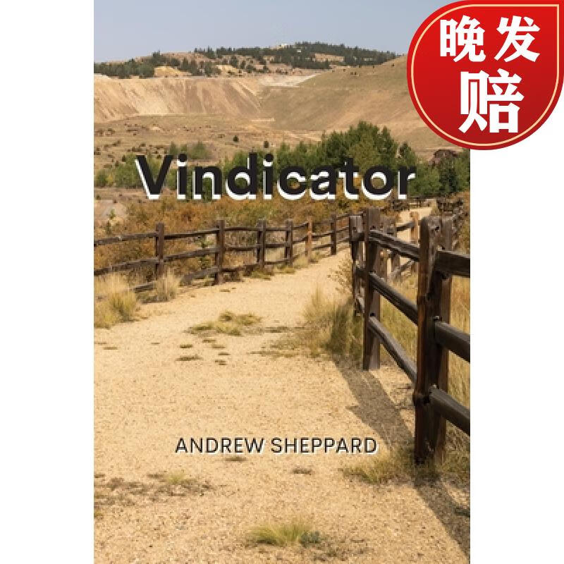 【4周达】vindicator