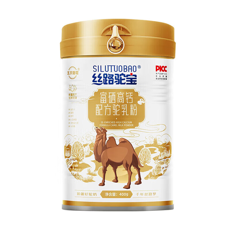 絲路駝寶（silutuobao）絲路駝寶富硒高鈣新疆駱駝奶粉營(yíng)養全面兒童孕婦中老年駝奶粉400g 買(mǎi)11到手2罐