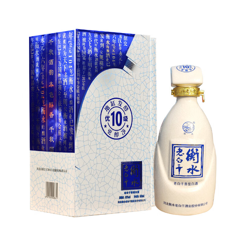 衡水老白干优级十年 52度 500ml 52%vol 500ml 1瓶