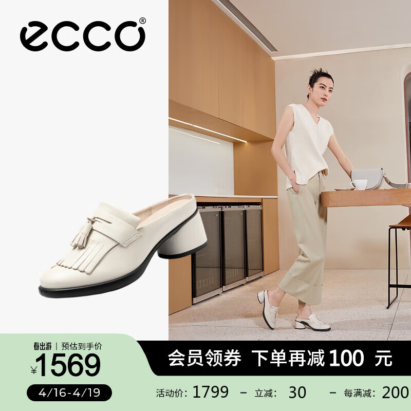 爱步（ECCO）单鞋女 24年春夏新款中跟一脚套流苏穆勒鞋 雕塑奢华35系列222453 石灰色22245301378 40