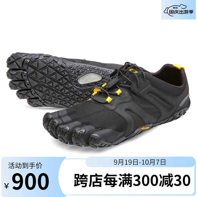 Vibram��ָЬ�� �����ܲ�����Ь�˶�ԽҰѵ���ϰ��ܲ�ЬVTRAIL ��ɫ/��ɫ 41