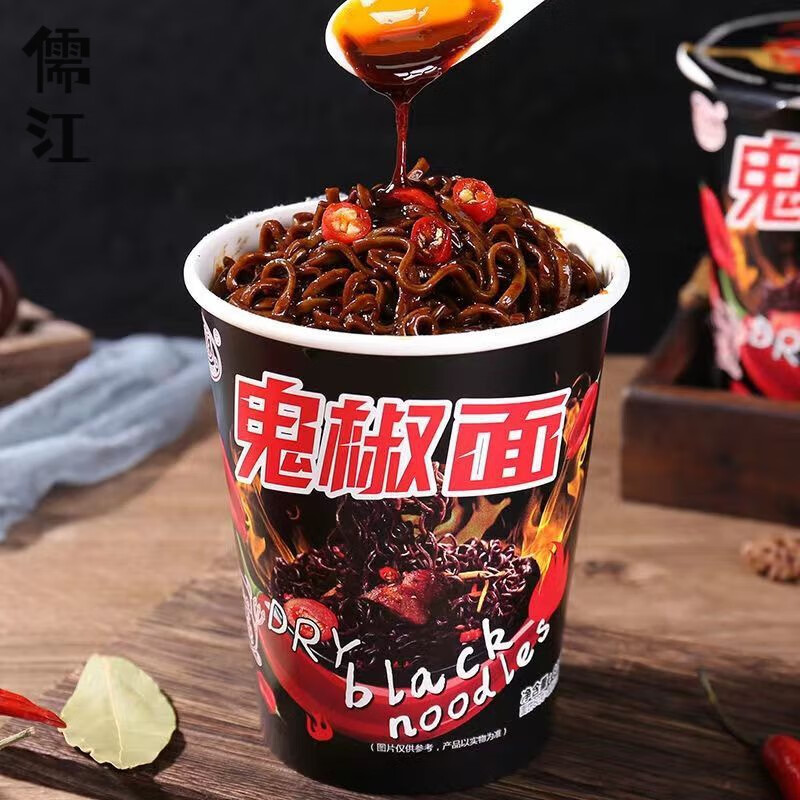 鬼辣椒面爆辣断魂魔鬼辣泡面超辣火鸡面速食批桶鬼椒面爆辣 鬼椒面*1