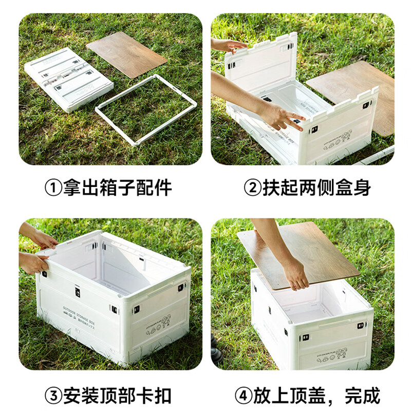 铂呐苓收纳箱露营后备箱储物箱户外折叠汽车载野餐整理床底木盖杂物箱 65L加厚大号 56*30*39cm 折叠带木板 户外折叠箱【大号-白色】 1个
