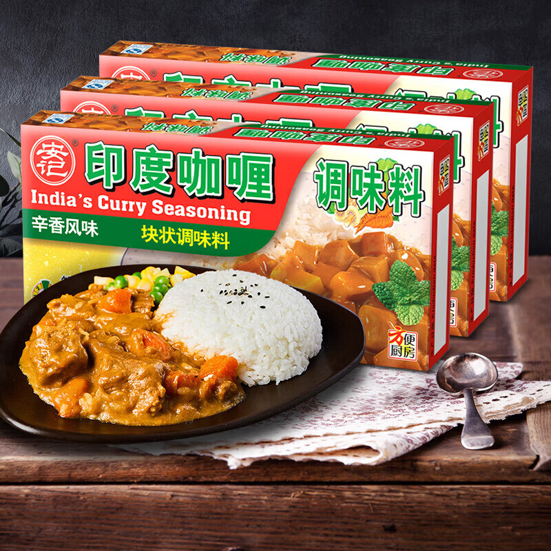 安记印式咖喱咖喱牛肉咖喱料理包 120g*3盒