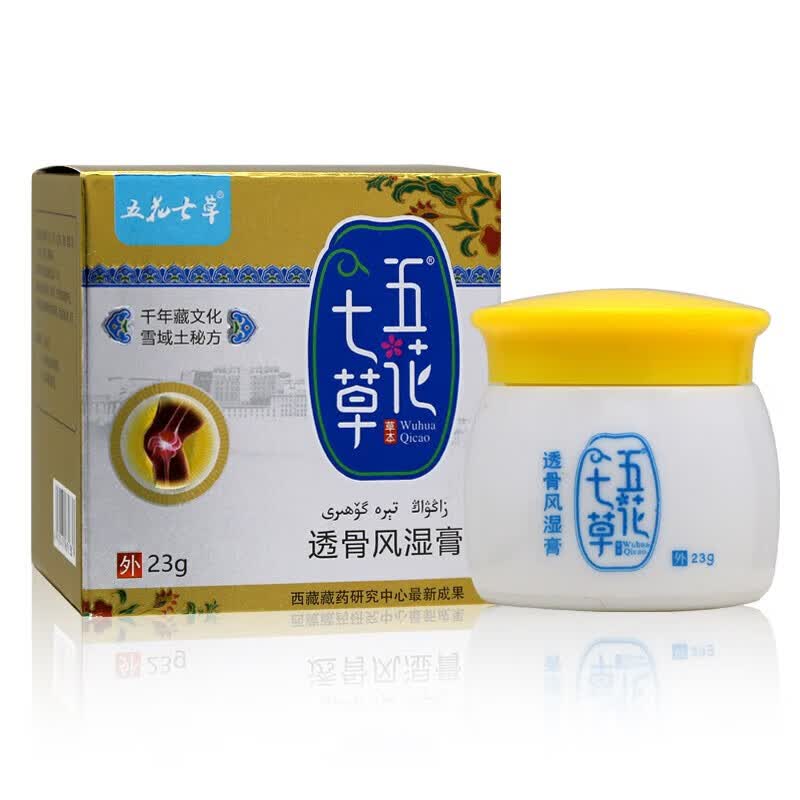 五花七草透骨风湿膏23g/盒 关节颈椎肩周老寒腿【买2贈1,买3贈2】 1盒