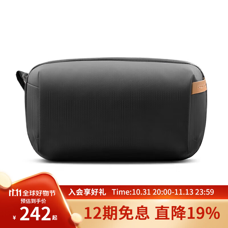 PGYTECH 数码收纳包相机摄影配件收纳内存卡硬盘数据线电源旅行收纳袋手提便携收纳包（暮光黑）使用感如何?